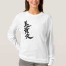 Buscar vickie camisetas Vicario
