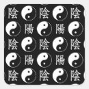 Buscar símbolo chino pegatinas Yinyang