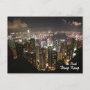 Buscar hong kong postales Ciudad