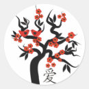 Buscar árbol de sakura pegatinas Cereza