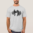 Buscar tsun camisetas Martial