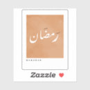 Buscar caligrafía del bismillah pegatinas Ramadán