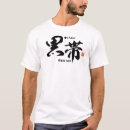 Buscar correa negra camisetas Judo