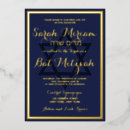 Buscar nombre hebreo invitaciones Bat mitzvah
