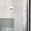 Buscar kanji imanes Japonés