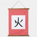 Buscar caracteres chinos posters Tradicional
