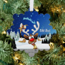 Buscar árbol animado tarjetas Festivo