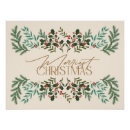 Buscar entrada posters Para todos