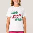 Buscar habibi camisetas Árabe