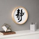 Buscar chino relojes de pared Cultura