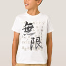 Buscar mugen camisetas Kanji