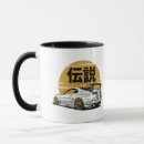 Buscar jdm tazas Supra