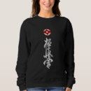 Buscar kyokushin sudaderas Formación