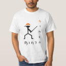 Buscar ginga camisetas Ninja