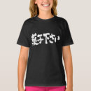 Buscar dulces camisetas Cualquier niño