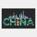 Buscar shanghai pegatinas 8 º masacre