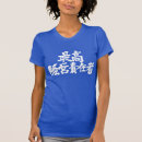 Buscar ejecutivos camisetas Para todos