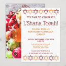 Buscar shana tova invitaciones Oro