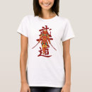 Buscar samurai camisetas Japón