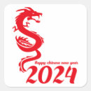 Buscar dragón tradicional postales Zodiaco chino