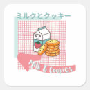 Buscar leche kawaii pegatinas Adorable