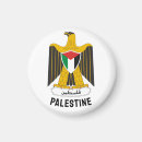 Buscar palestinos imanes Gaza libre