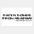 Buscar fe rectangulares pegatinas Cristiano