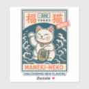 Buscar maneki neko pegatinas Gato de la suerte