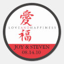 Buscar símbolo del amor pegatinas Para ellos