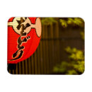 Buscar isla de honshu Cultura