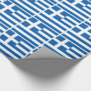 Buscar grecia papel de regalo Griego