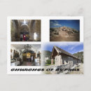 Buscar iglesias postales Monumento