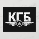 Buscar kgb postales Comunista
