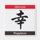 Buscar kanji imanes Caligrafía