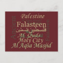 Buscar solidaridad postales Gaza