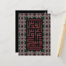 Buscar palestina postales Tatuaje
