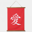 Buscar kanji arte Carácter