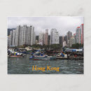 Buscar hong kong postales Foto