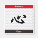 Buscar kanji japonés imanes Símbolo