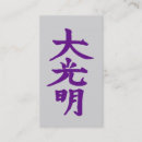 Buscar motivación tarjetas de visita Salud