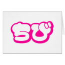 Buscar escritura japonesa tarjetas Para todos