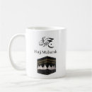 Buscar kaaba Mubarak
