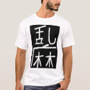 Buscar símbolo del caos camisetas Anarquía