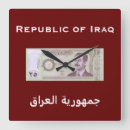 Buscar iraq arte Oriente medio