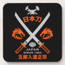 Buscar samurai posavasos Artes marciales