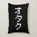 Buscar otaku cojines Manga