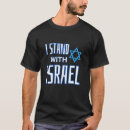 Buscar judía camisetas Israel