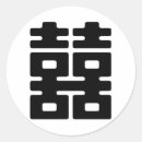 Buscar del bajo doble pegatinas Felicidad