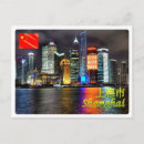 Buscar shangai postales Rascacielos