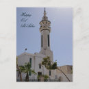 Buscar eid al adha postales Mezquita